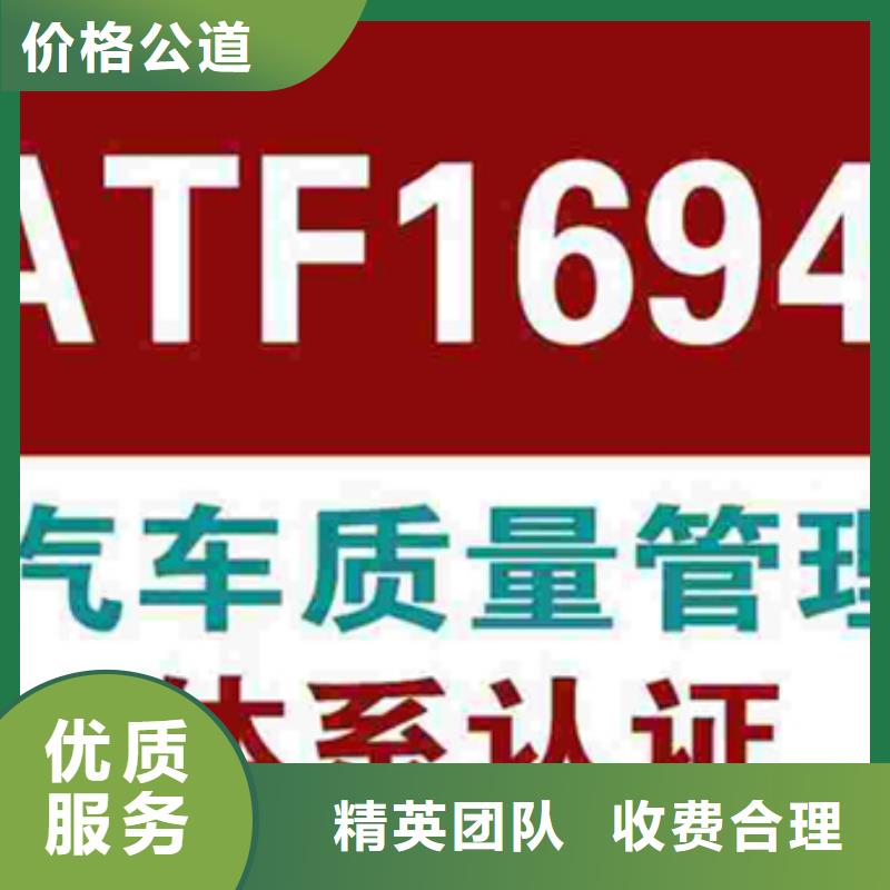 臨桂建材ISO認(rèn)證直接出證無紅包