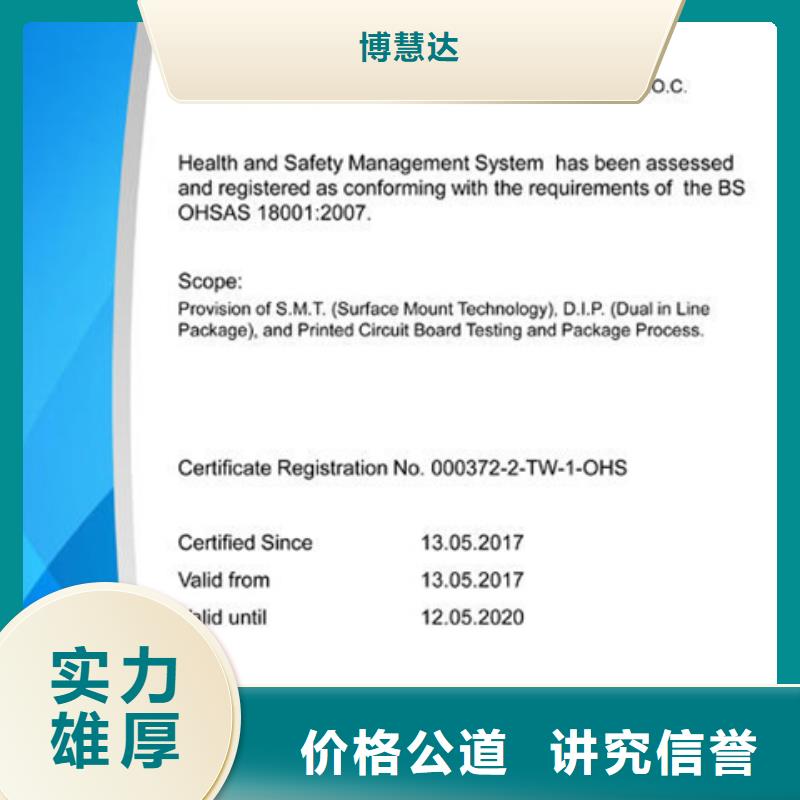 认证,IATF16949认证省钱省时