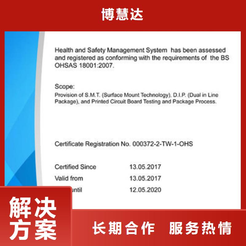 認(rèn)證_FSC認(rèn)證技術(shù)成熟