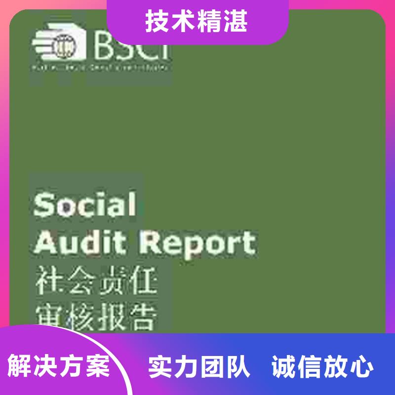 認(rèn)證ISO13485認(rèn)證有實(shí)力