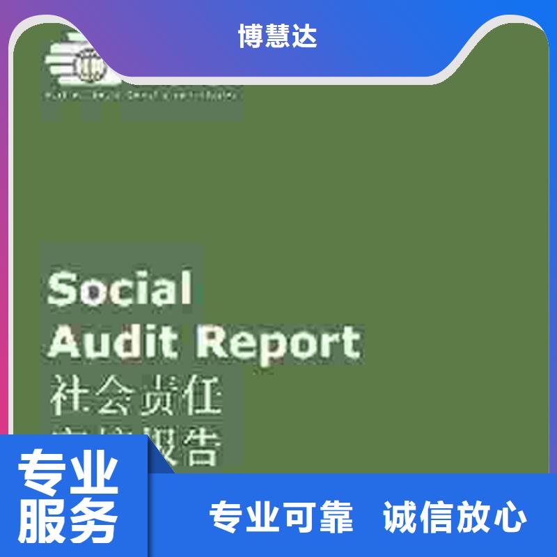 ISO9000認(rèn)證機(jī)構(gòu)百科