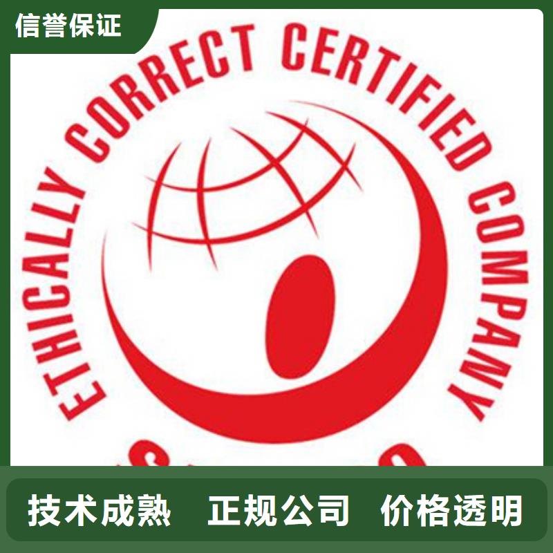 DCMM认证条件周期