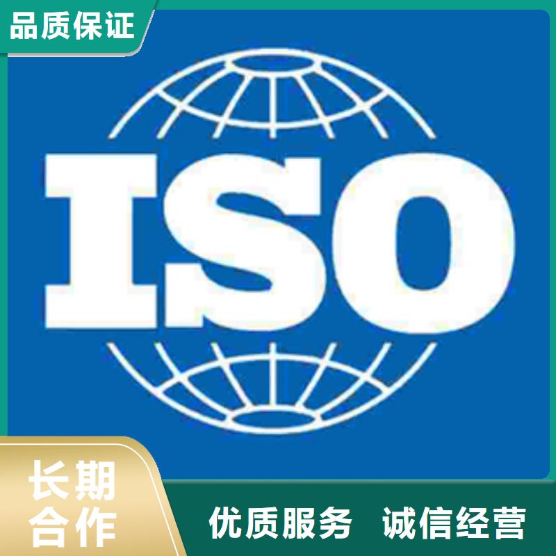 廣東省街道ISO7001醫(yī)院認(rèn)證費(fèi)用靈活