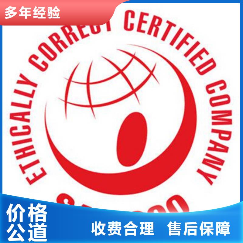 認(rèn)證ISO9000認(rèn)證技術(shù)比較好