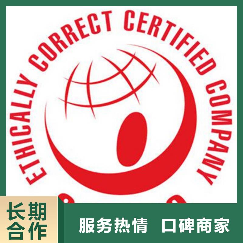 认证-IATF16949认证服务热情