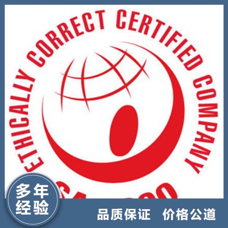 街道CCRC認(rèn)證要求優(yōu)惠