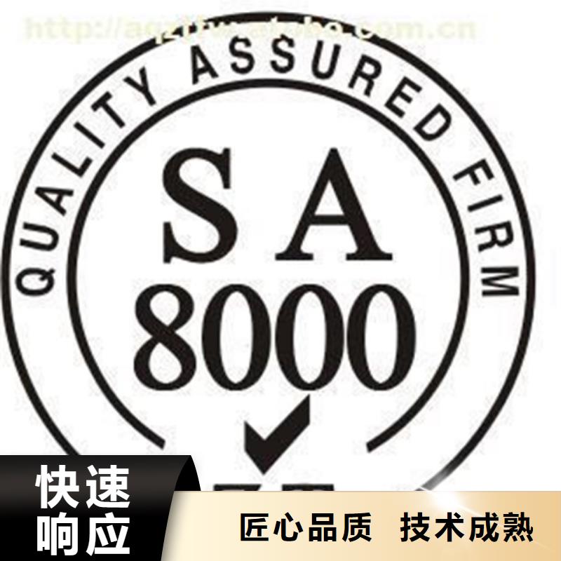认证ISO9000认证2025公司精心