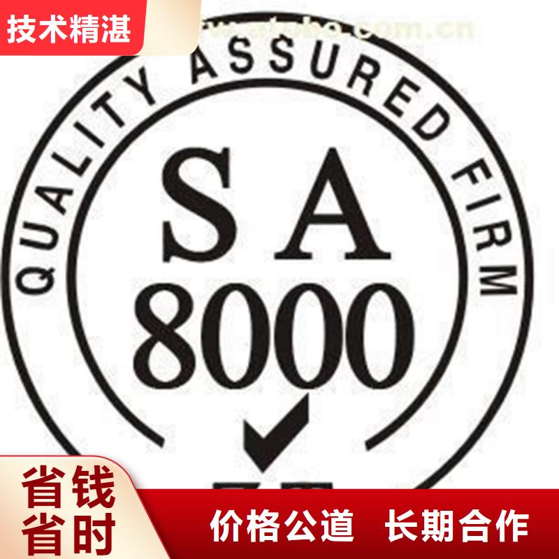认证ISO9000认证口碑公司