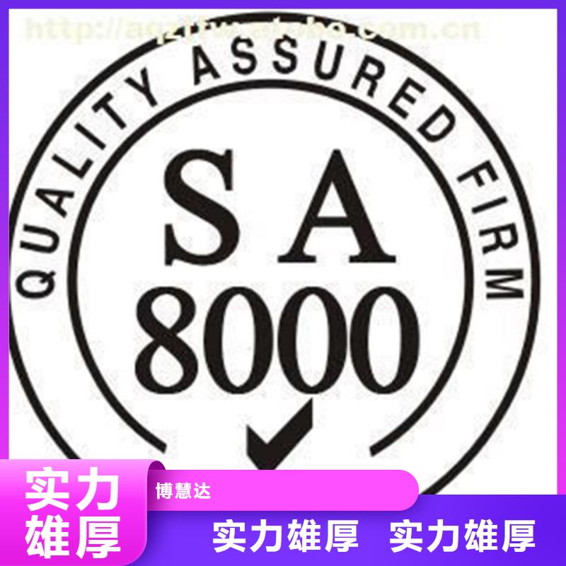 認(rèn)證ISO9000認(rèn)證