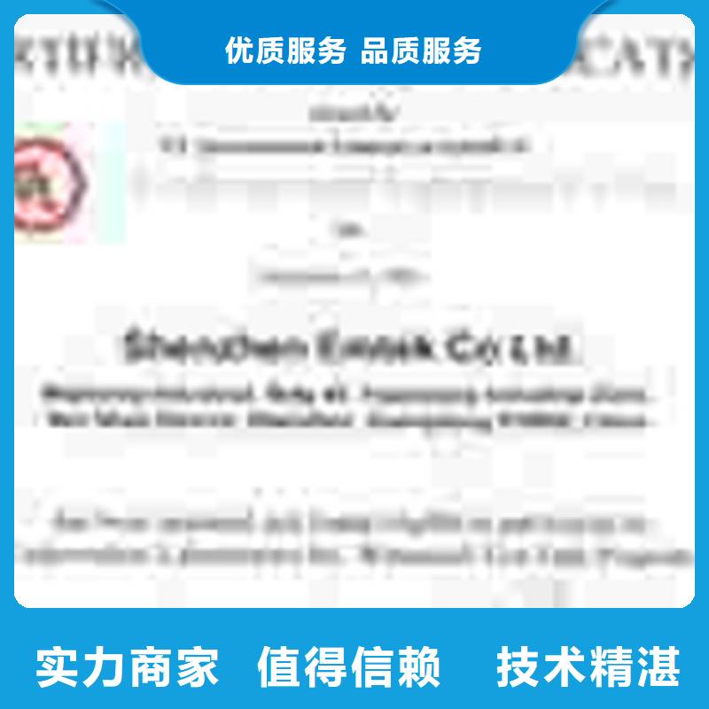 CCRC認(rèn)證條件簡單