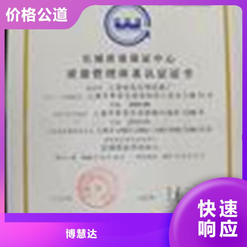 認(rèn)證_ISO9000認(rèn)證正規(guī)公司