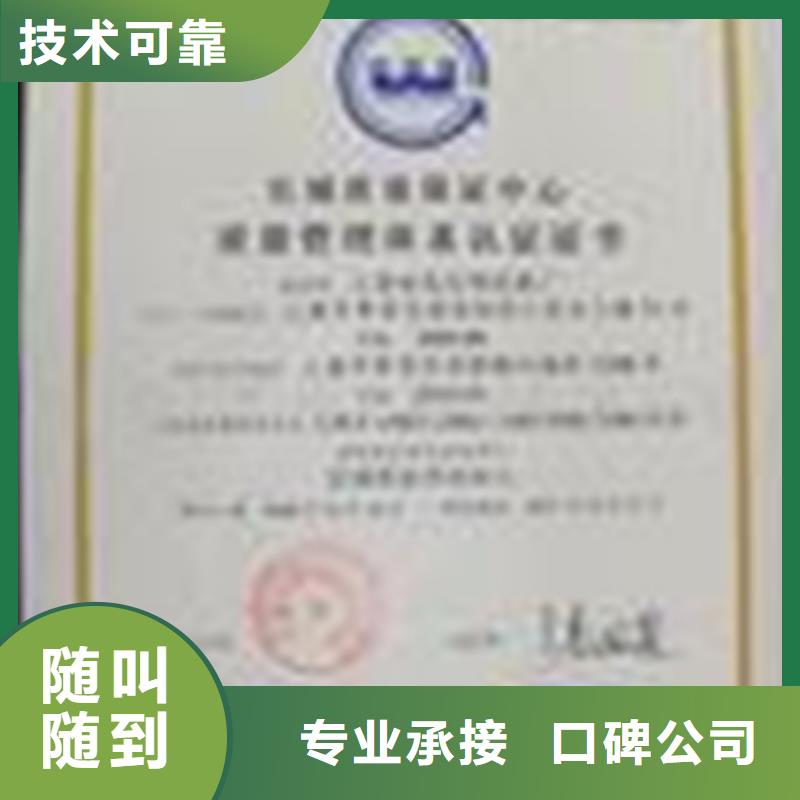 縣DCMM認證要求周期
