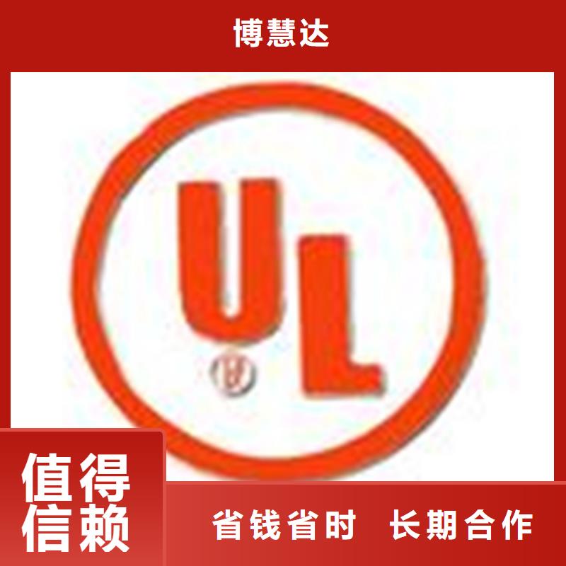 認(rèn)證ISO9001\ISO9000\ISO14001認(rèn)證品質(zhì)優(yōu)