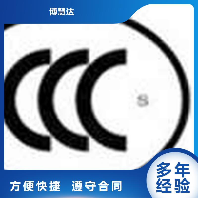 认证IATF16949认证承接