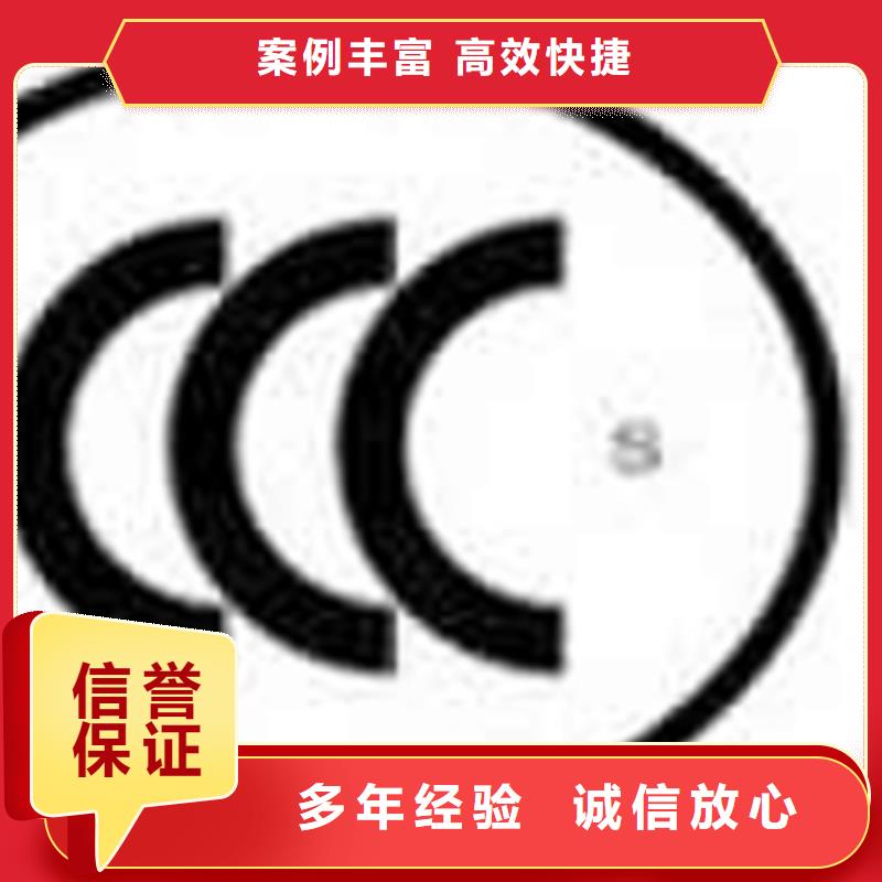 认证 知识产权认证/GB29490
