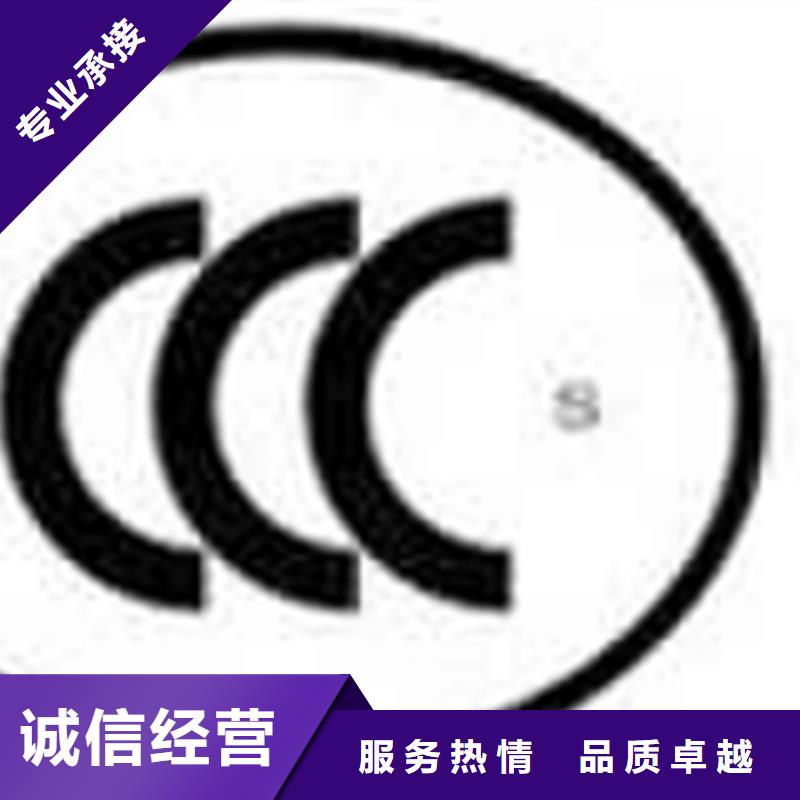 认证 ISO10012认证信誉良好