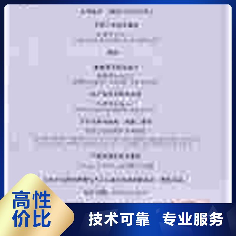 認(rèn)證ISO9000認(rèn)證良好口碑