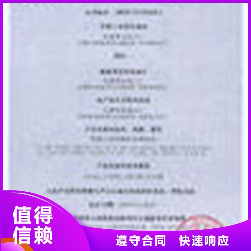CCRC认证费用不高