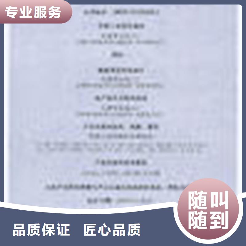 认证ISO9000认证放心