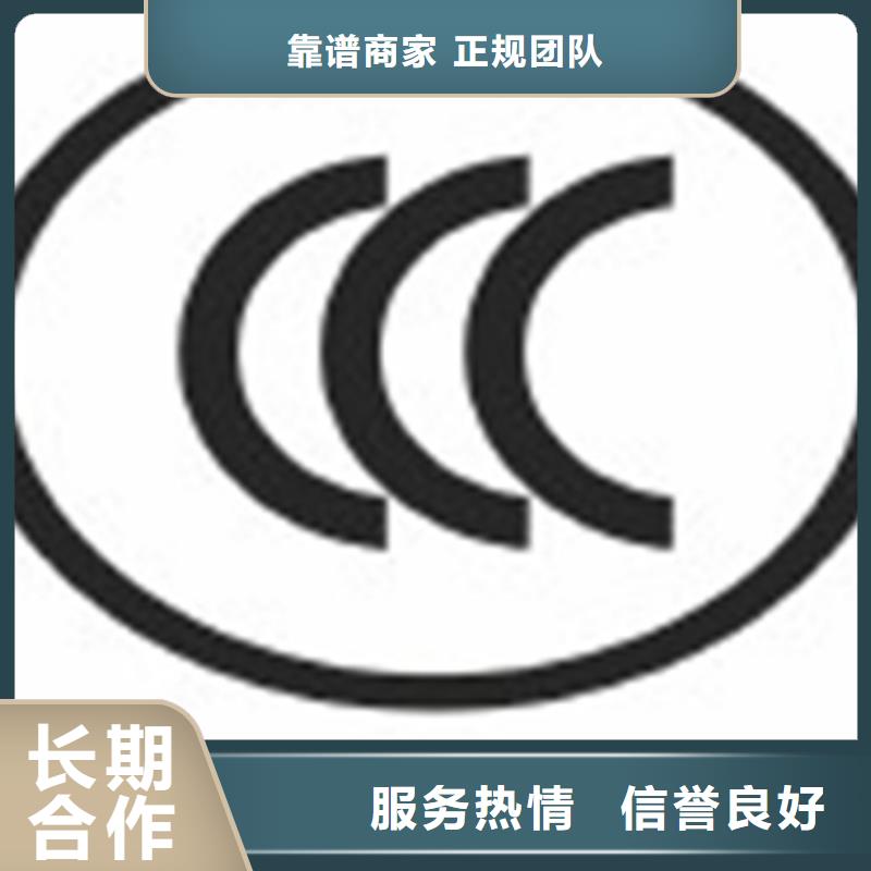 認(rèn)證知識產(chǎn)權(quán)認(rèn)證/GB29490口碑商家