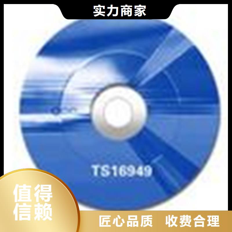 HACCP認(rèn)證費(fèi)用不嚴(yán)