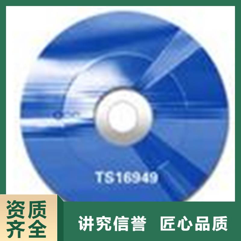 认证 ISO14000\ESD防静电认证讲究信誉