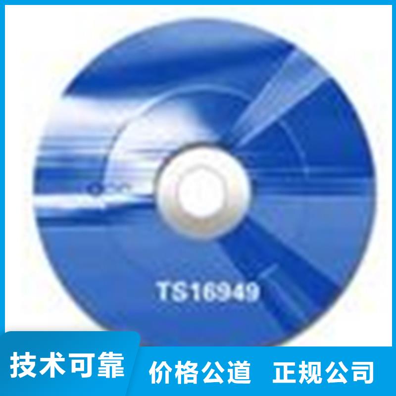荔浦AS9100認(rèn)證可加急認(rèn)監(jiān)委可查