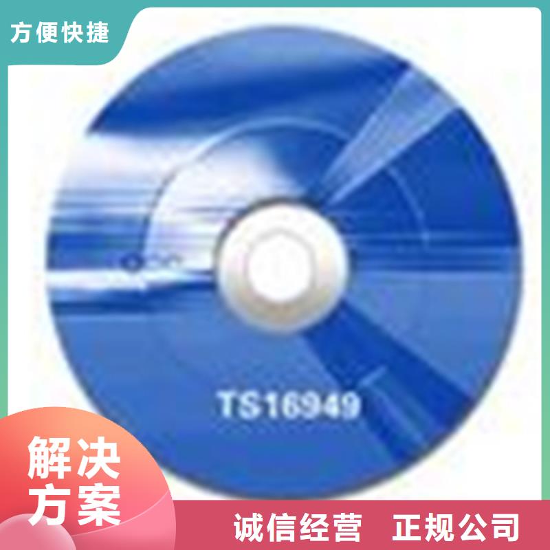 認(rèn)證ISO9000認(rèn)證放心