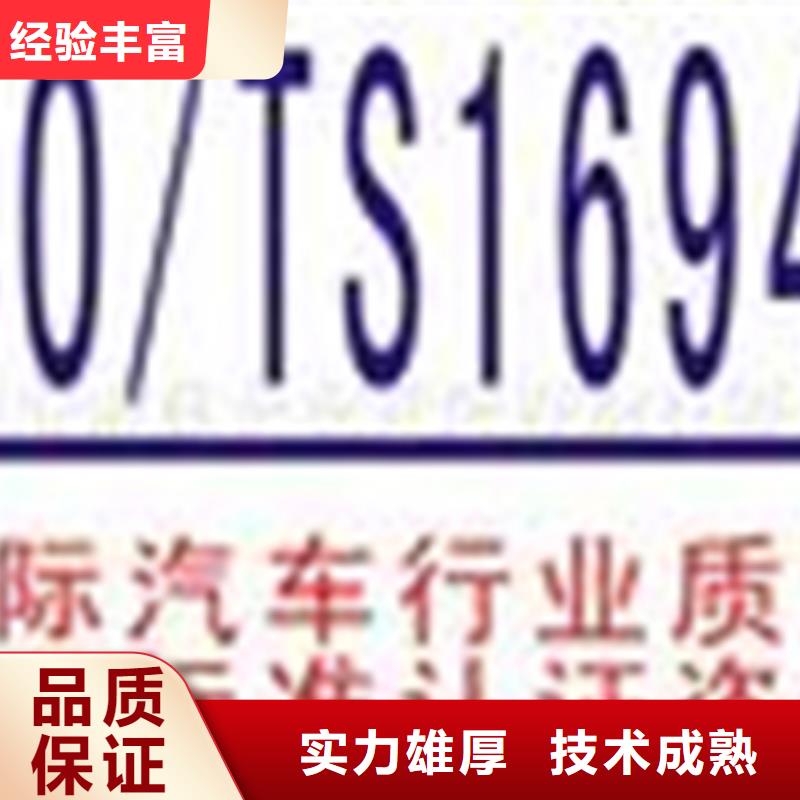 认证ISO9000认证2025公司精心
