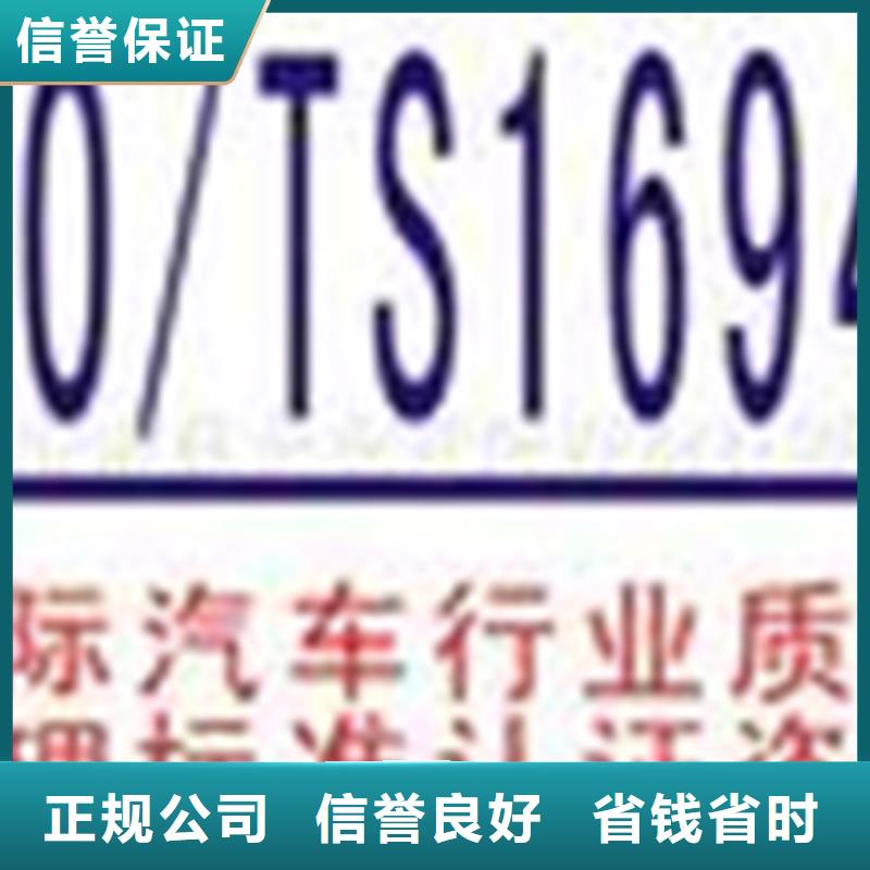 認證-ISO9001\ISO9000\ISO14001認證正規(guī)公司