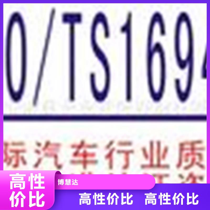 認(rèn)證_IATF16949認(rèn)證專(zhuān)業(yè)承接