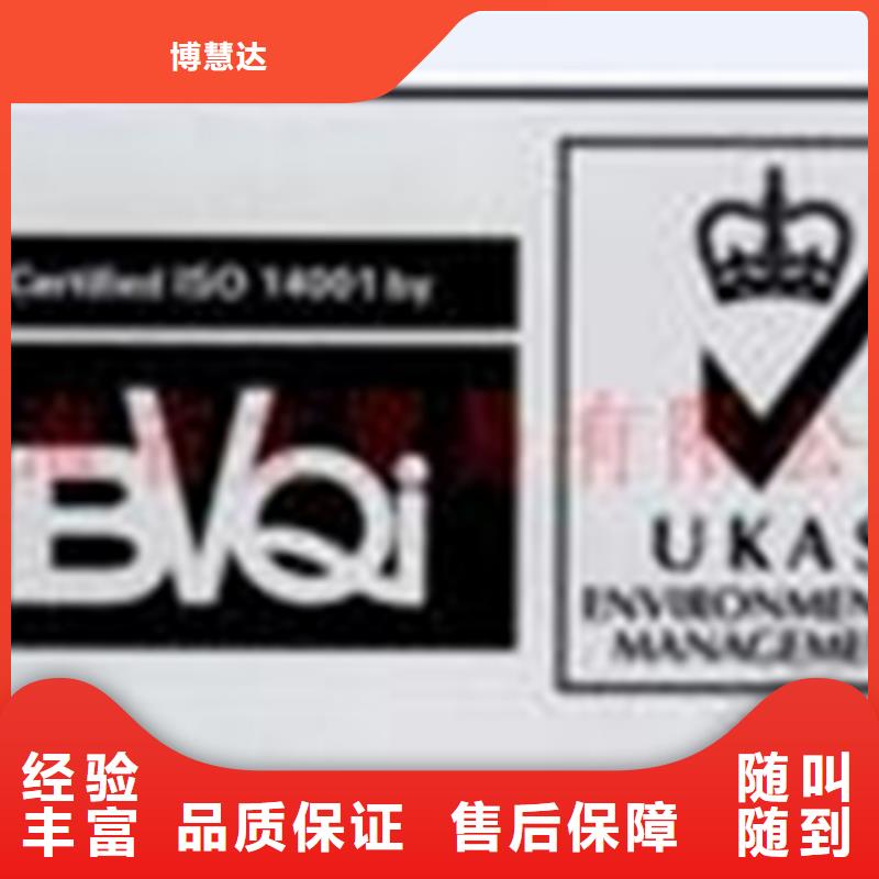 认证ISO9000认证口碑公司