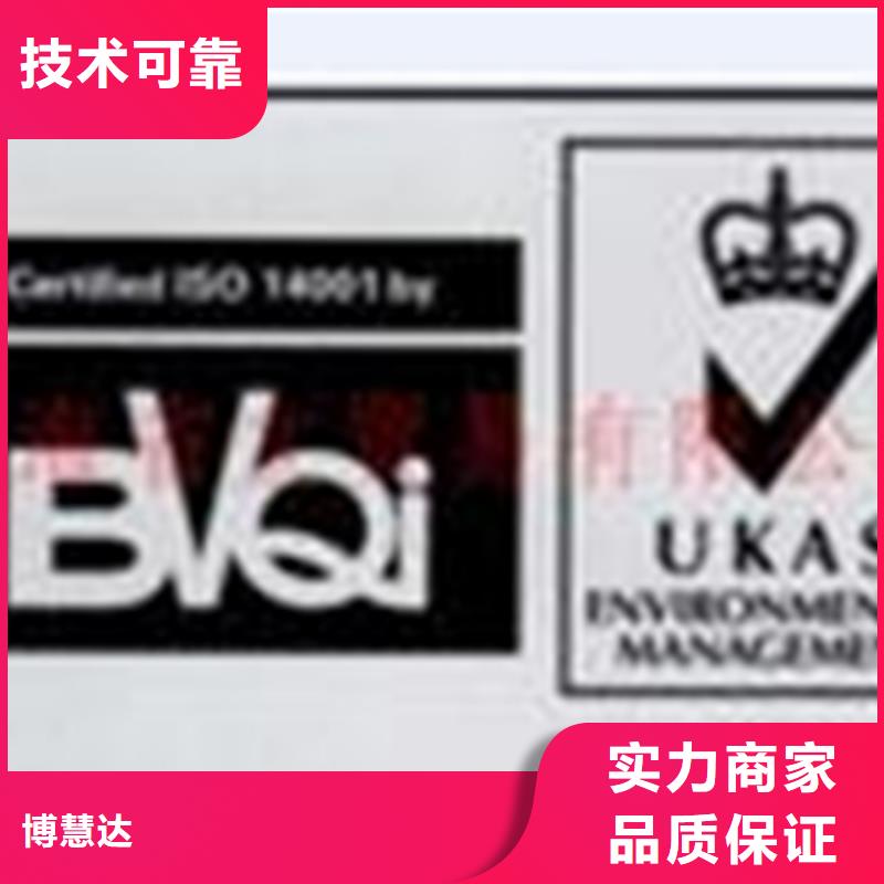 认证ISO9000认证快捷