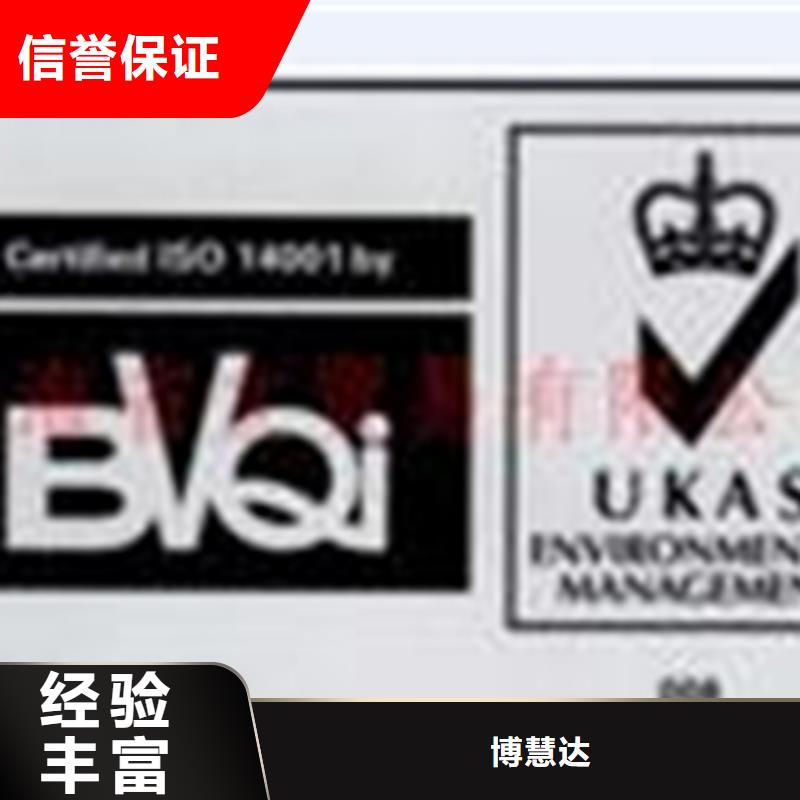 GJB9001C认证公司不严
