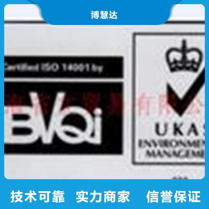 CS認(rèn)證費(fèi)用打折