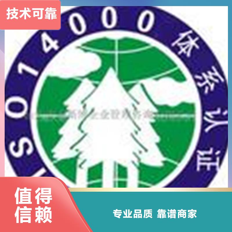 【認(rèn)證】 IATF16949認(rèn)證免費(fèi)咨詢