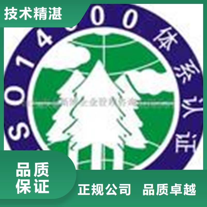 认证 ISO9000认证高品质