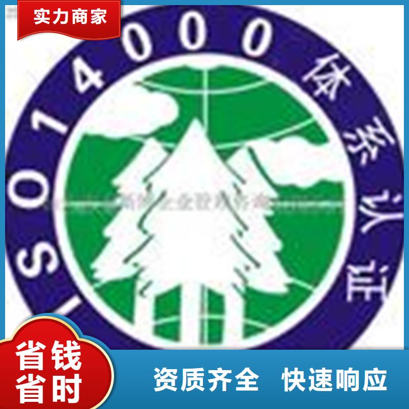 認(rèn)證ISO9000認(rèn)證放心