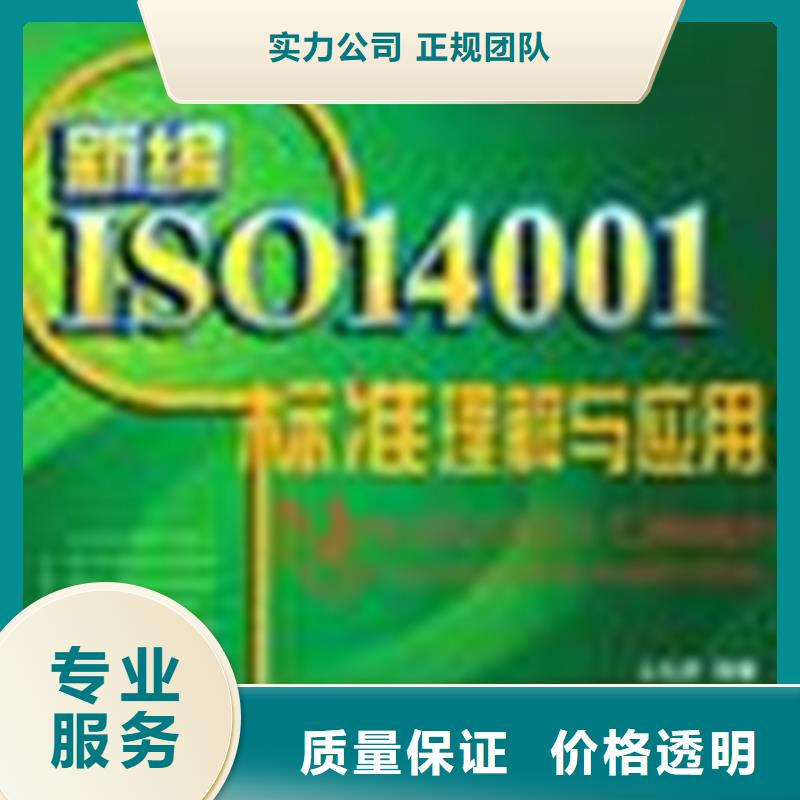 认证AS9100认证技术成熟