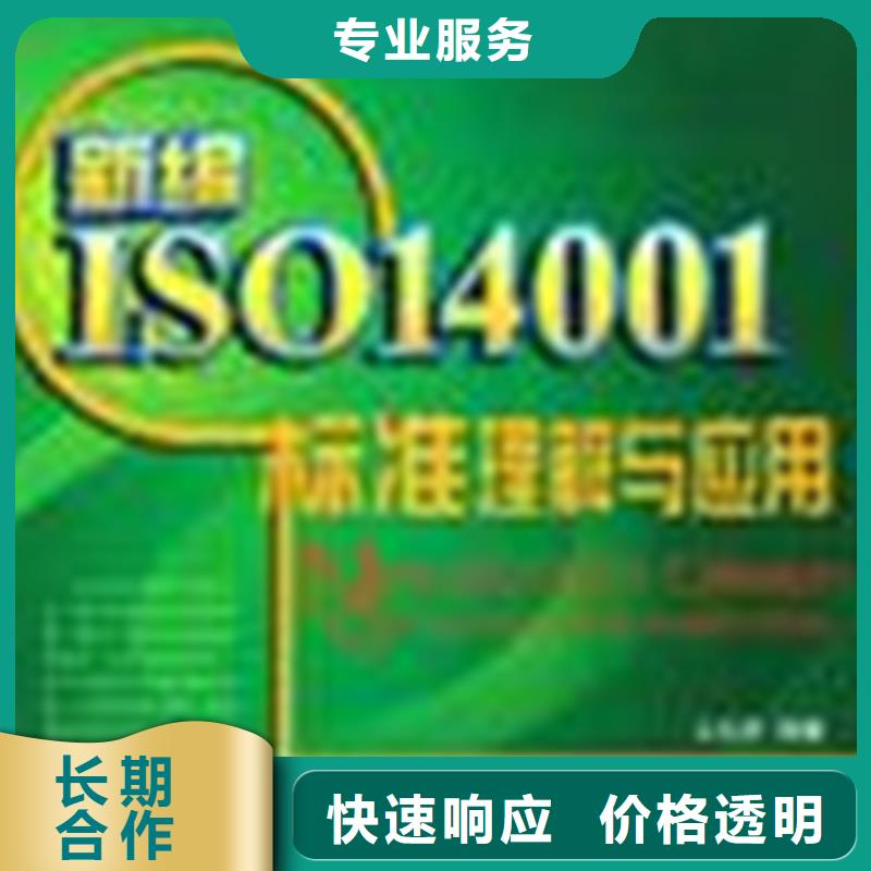认证FSC认证明码标价