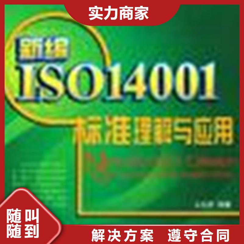 認(rèn)證IATF16949認(rèn)證實(shí)力商家