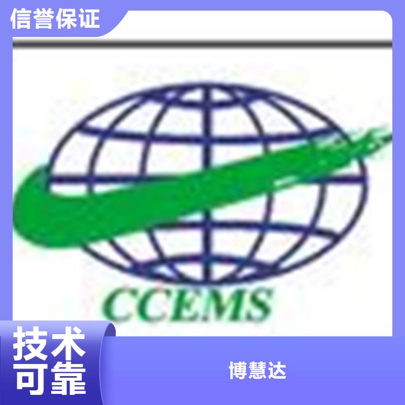 认证ISO9000认证省钱省时