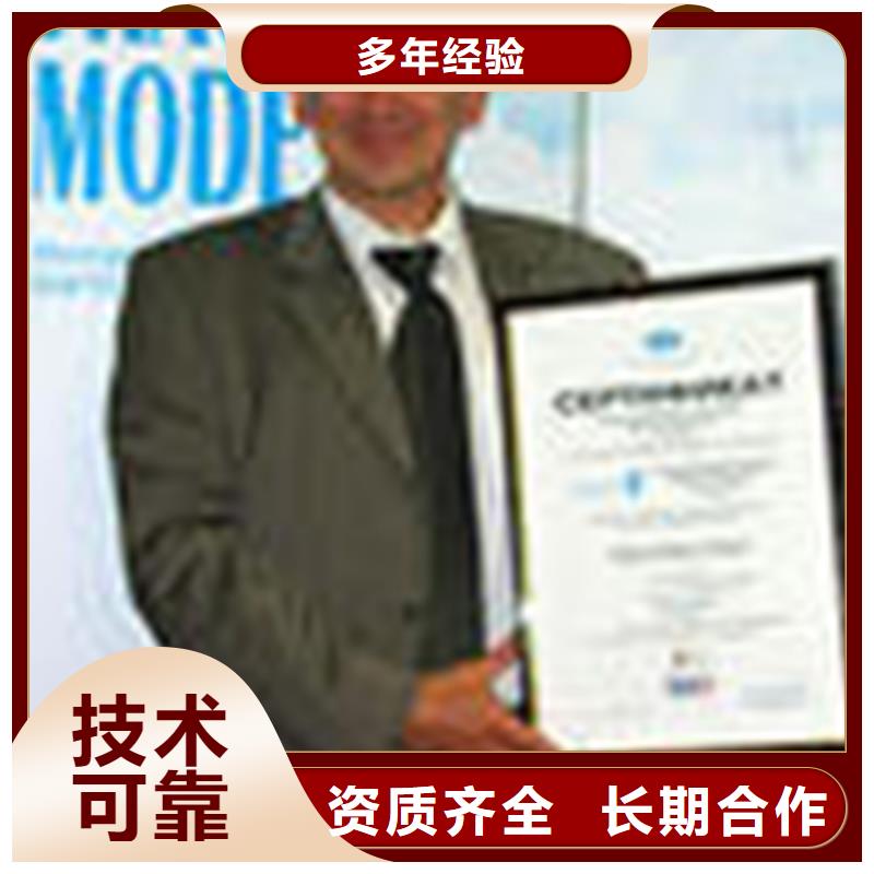 認(rèn)證-ISO9000認(rèn)證匠心品質(zhì)