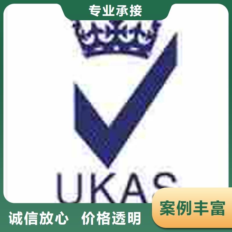 CCRC認(rèn)證價格優(yōu)惠