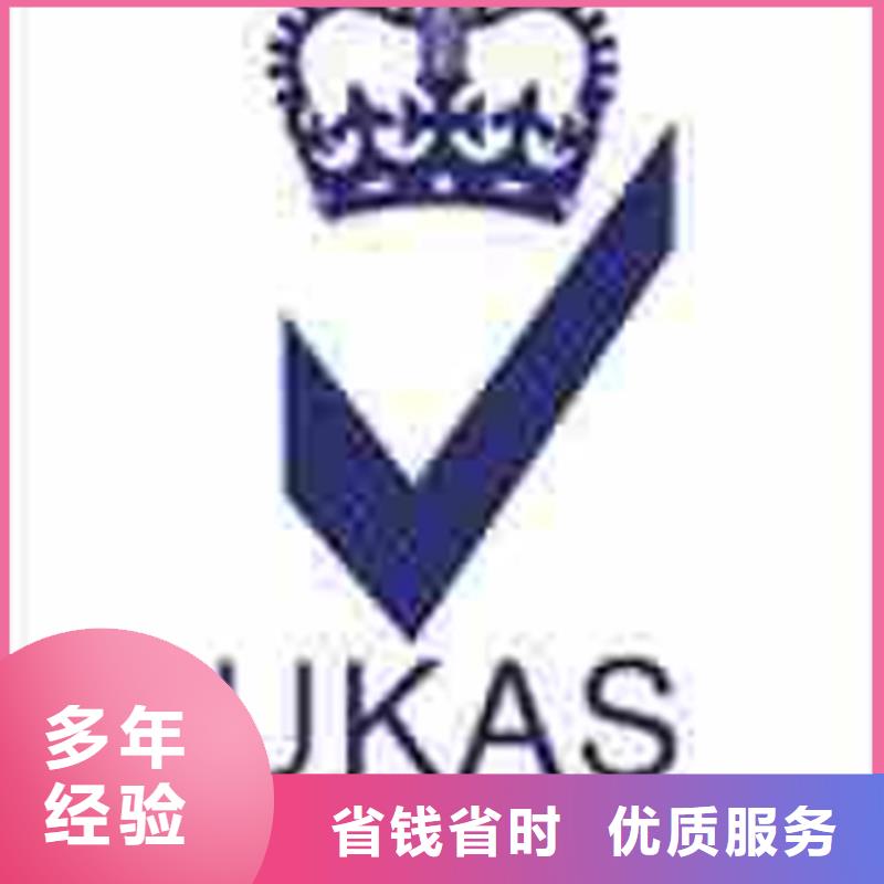 ISO50001認(rèn)證如何選擇機構(gòu)費用可報銷