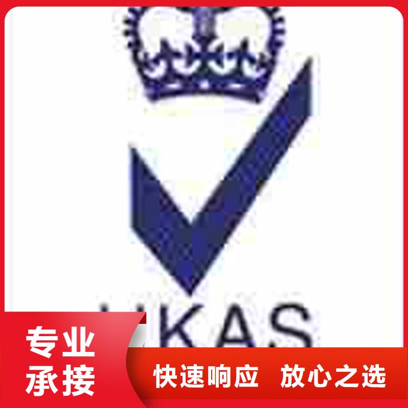 靈川IATF16949認(rèn)證(襄陽(yáng))網(wǎng)上公布后付款