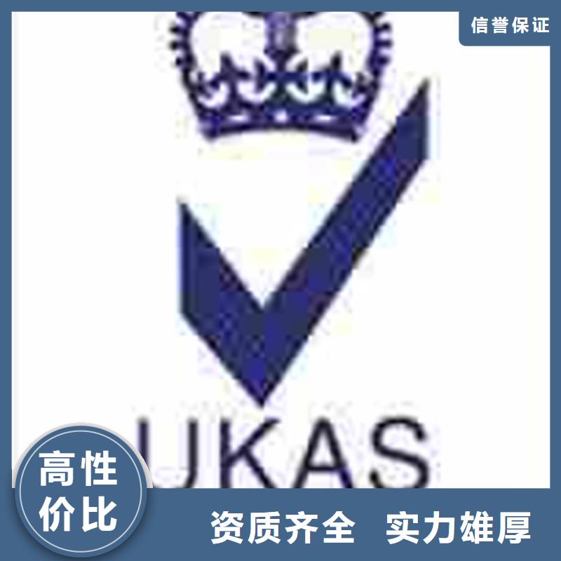 【認(rèn)證IATF16949認(rèn)證明碼標(biāo)價(jià)】