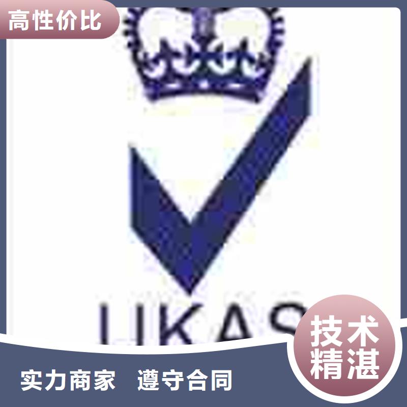 【認(rèn)證】,FSC認(rèn)證專業(yè)承接
