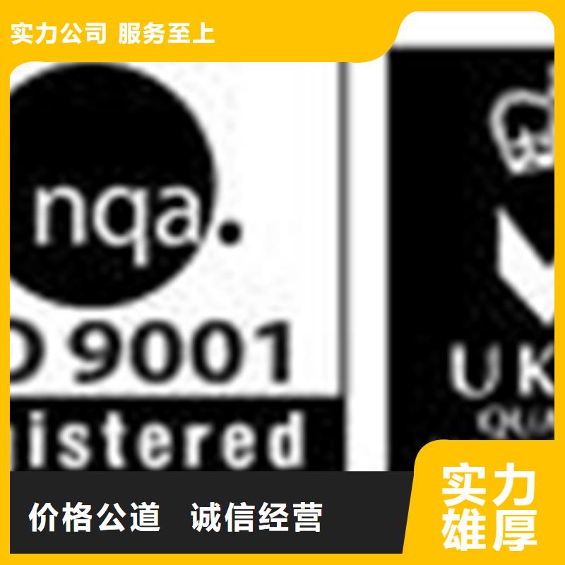 認(rèn)證IATF16949認(rèn)證靠譜商家