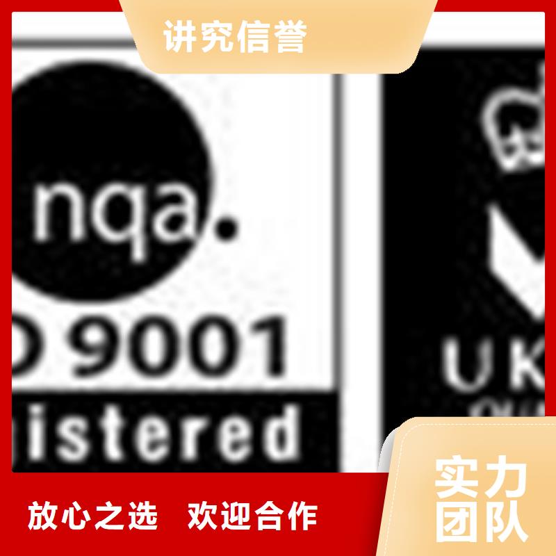 【認(rèn)證】,FSC認(rèn)證專業(yè)承接